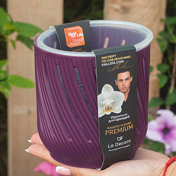 Кашпо Fleurs 1,3 л Пурпурный КШ-3680 х18 