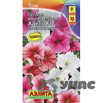 Петуния Адель многоцветковая 10шт Аэлита Ц 