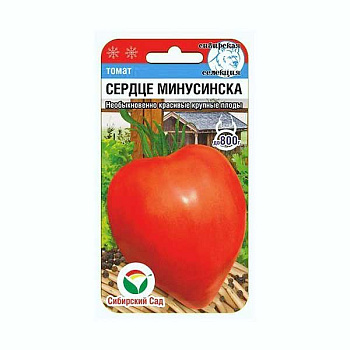 Семена Томат Сердце Минусинска Сибирский Сад