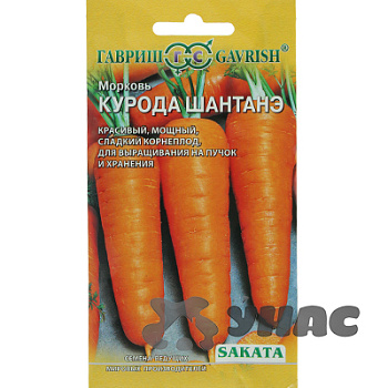 Морковь Курода Шантанэ Гавриш Ц