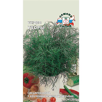 Укроп Узоры Седек Ц