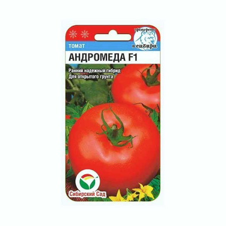 Семена Томат Андромеда Сибирский Сад