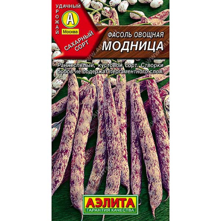 Фасоль Модница Аэлита Ц