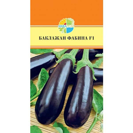 Баклажан Фабина F1 Маринда/Акварель