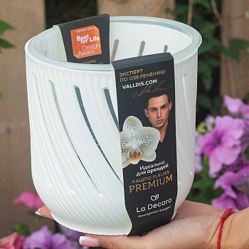 Кашпо Fleurs 2 л Белый КШ-3701 х12 