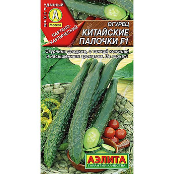 Огурец Китайские палочки Аэлита Ц