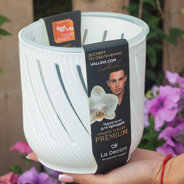 Кашпо Fleurs 2 л Белый КШ-3701 х12 