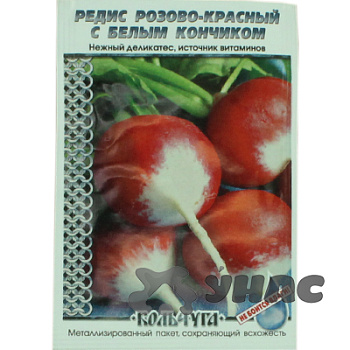 Редис Розово-красный с белым кончиком "Кольчуга" НК Ц
