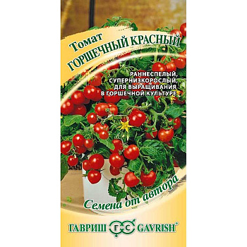 Семена Томат Горшечный красный Гавриш