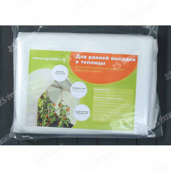 Укрывной материал Агротекс 80 3*10м АРМИРОВАННЫЙ
Тройная защита (Водонепроницаемый. с защитой от конденсата)