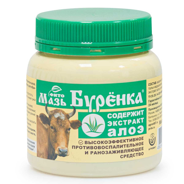 Мазь "Буренка" 200г Фито экстракт алоэ банка х24