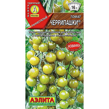 Семена Томат Черрипашки Аэлита