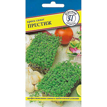Кресс-салат Престиж Престиж Ц
