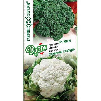 Капуста ДУЭТ брокколи Мачо+цв. Сахарная глазурь Гавриш Ц