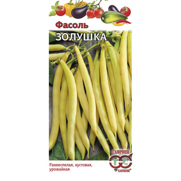 Фасоль Золушка Гавриш Ц