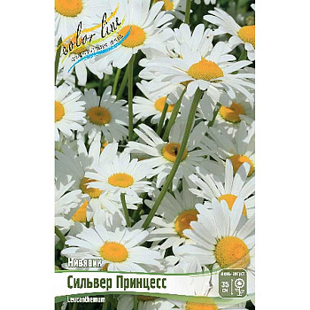 8543 Биг-Пак Нивяник Сильвер Принцесс I 25 шт