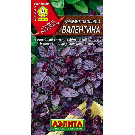 Амарант  Валентина овощной Аэлита Цх10 