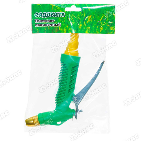 Пистолет для полива (SH5050 NA) 2режима САДОВИТА