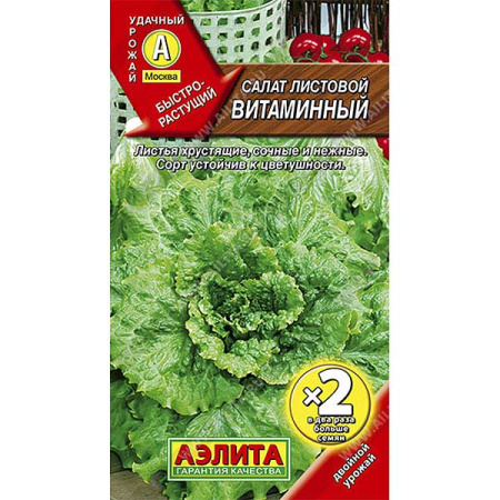 Салат Витаминный листовой Аэлита Ц