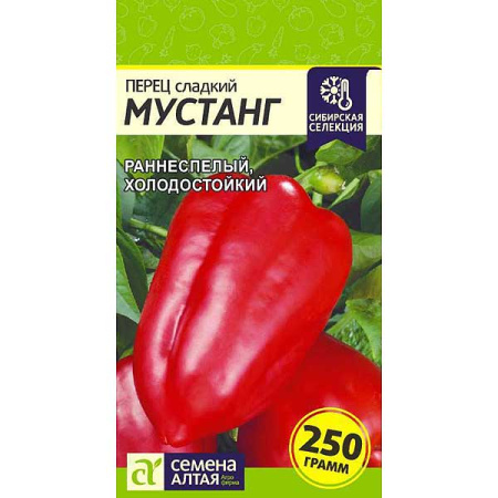 Перец  Мустанг СемАлт Ц