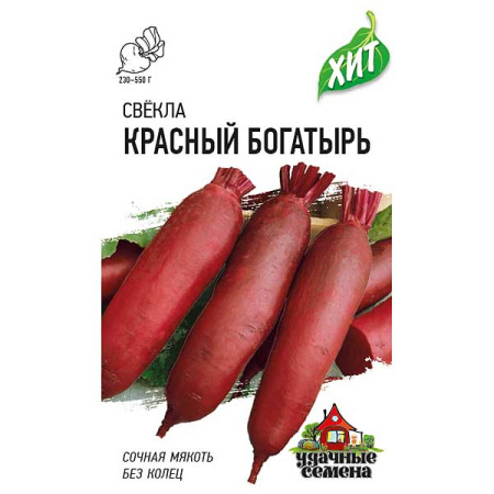 Свекла Красный богатырь (метал) Гавриш Ц