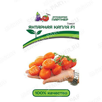 Семена Томат Янтарная капля Партнер