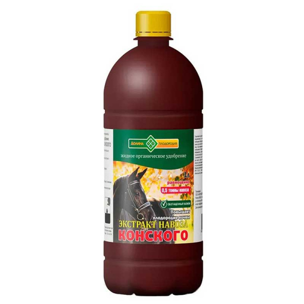 Экстракт Конского навоза 1л Долина Плодородия х10 