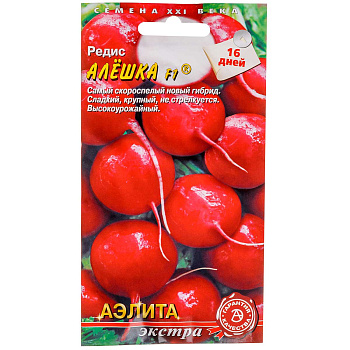 Редис Алешка Аэлита Ц