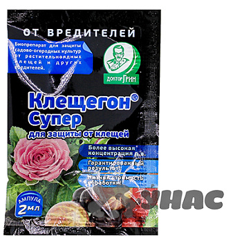Клещегон СУПЕР 2мл (тля,трипсы) ЕС х200