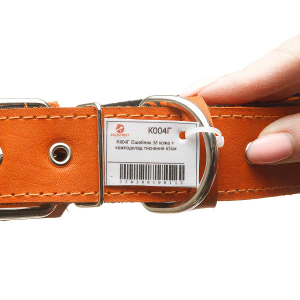 Ошейник кожа+кожаный подклад тиснение ширина 35 мм длина 65 см