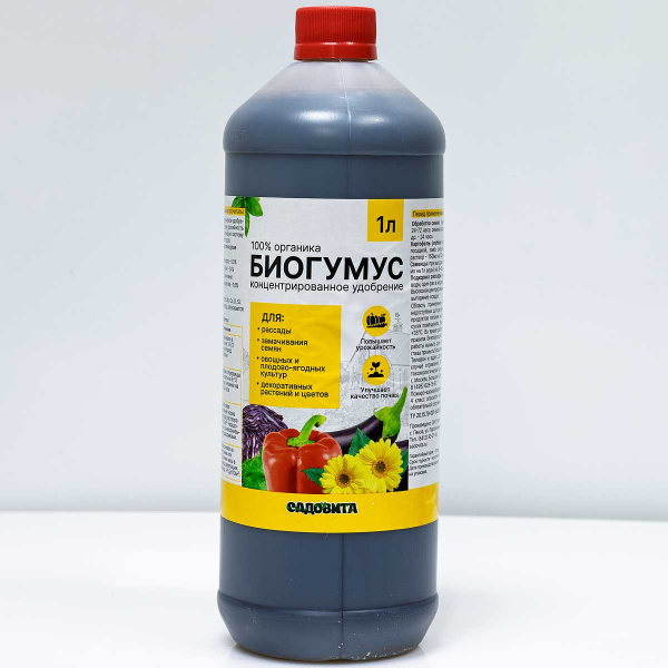 Биогумус 1л универсальный САДОВИТА х6 
