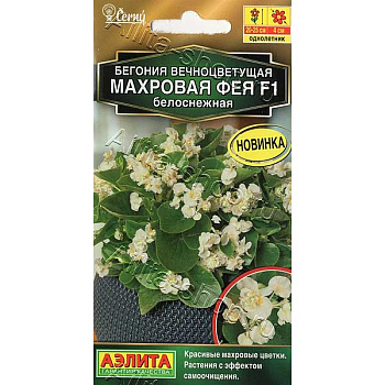 КОМ Бег Фея белоснежная Аэлита Ц х10 