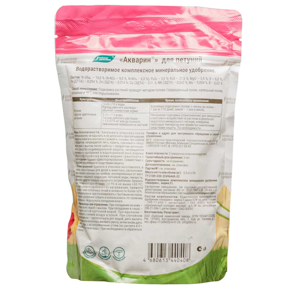 Акварин Для петуний 0,5кг (дой-пак) БХЗ х12 