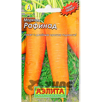 Морковь Рафинад Аэлита "Лидер"