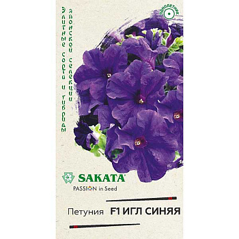 Петуния Игл синяя Гавриш Ц 