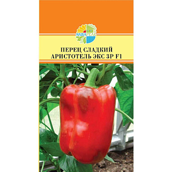 Перец Аристотель F1 Маринда/Акварель