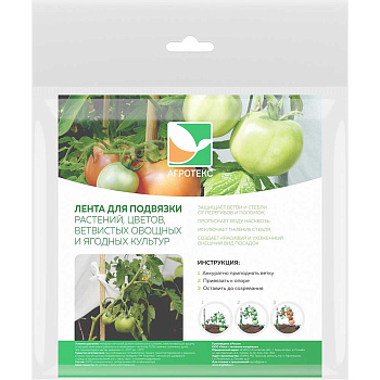 Лента для подвязки растений L-10м Агротекс(за 2шт) х90