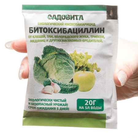 Битоксибациллин 20 г САДОВИТА х80