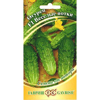 Огурец Веселые нотки Гавриш Ц