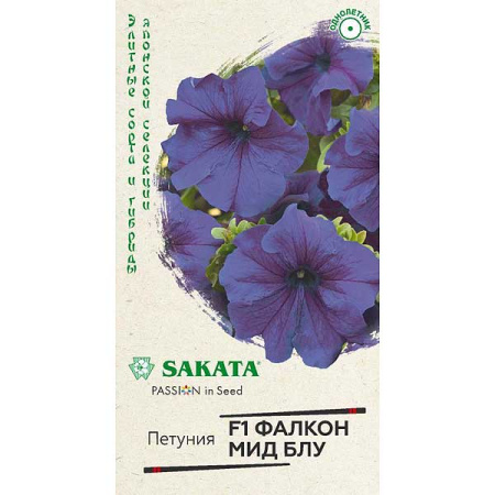 Петуния Фалкон Мид блу Элит. клумба Гавриш 