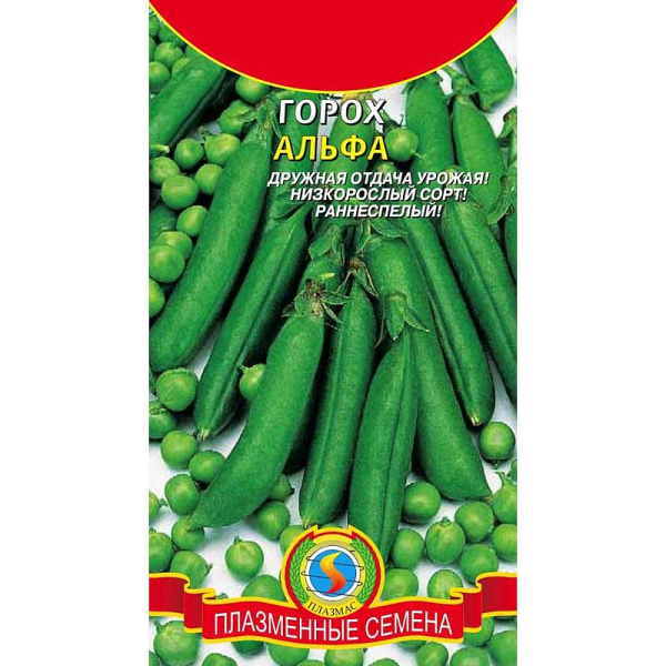 Горох Альфа Плазма Ц
