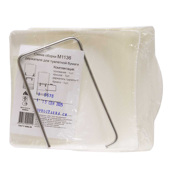 Держатель для бумаги туалетной "Модерн" БШ/М 1136 (16) 