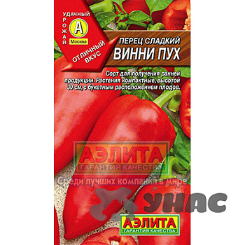 Перец Винни-Пух Аэлита Ц