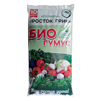 Биогумус 10л. сухой (концентрат) х150 