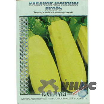 Кабачок Якорь "Кольчуга" НК