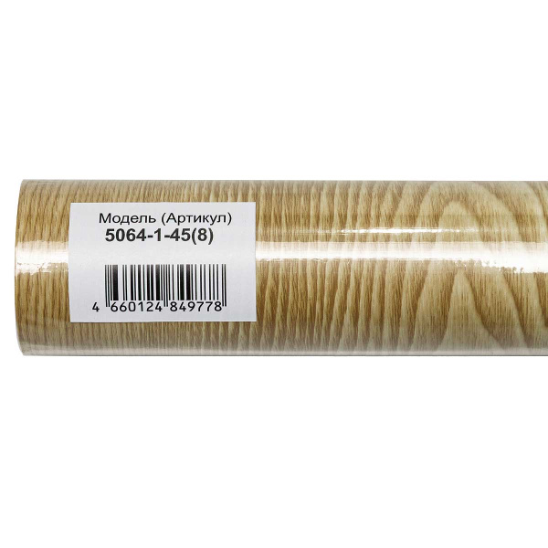 Пленка самоклеящаяся 45*8 м Грейс 5064-1-45 лиственница