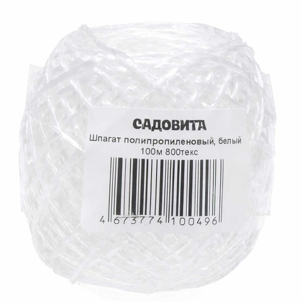 Шпагат полипропилен белый 100 м 800 текс САДОВИТА х80