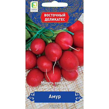 Редис Амур Поиск Ц