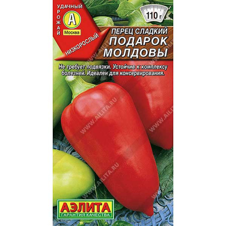 Перец Подарок Молдовы Аэлита Ц