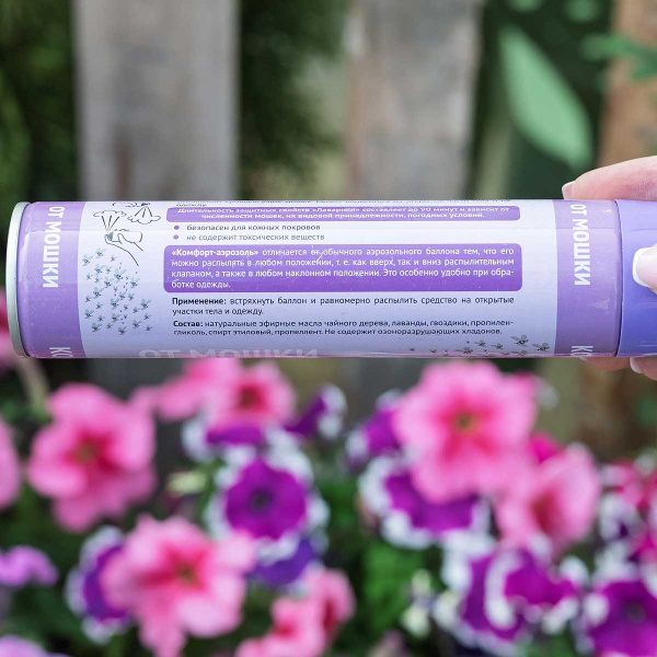 Аэрозоль от мошки 270 см к. ЛАВАРИКА-Комфорт Ваше Хозяйство х24